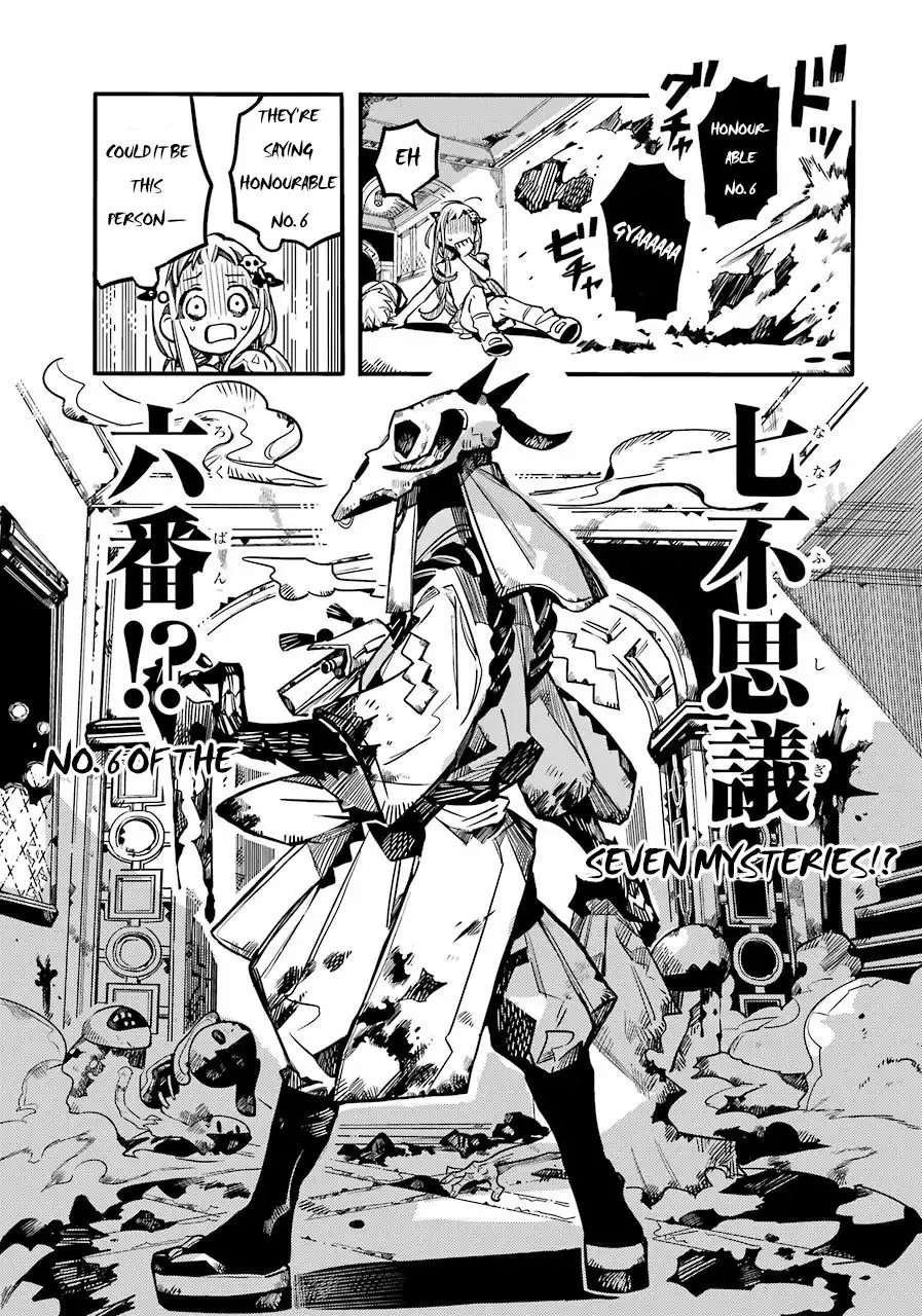 Jibaku Shounen Hanako-kun Chapter 61 7